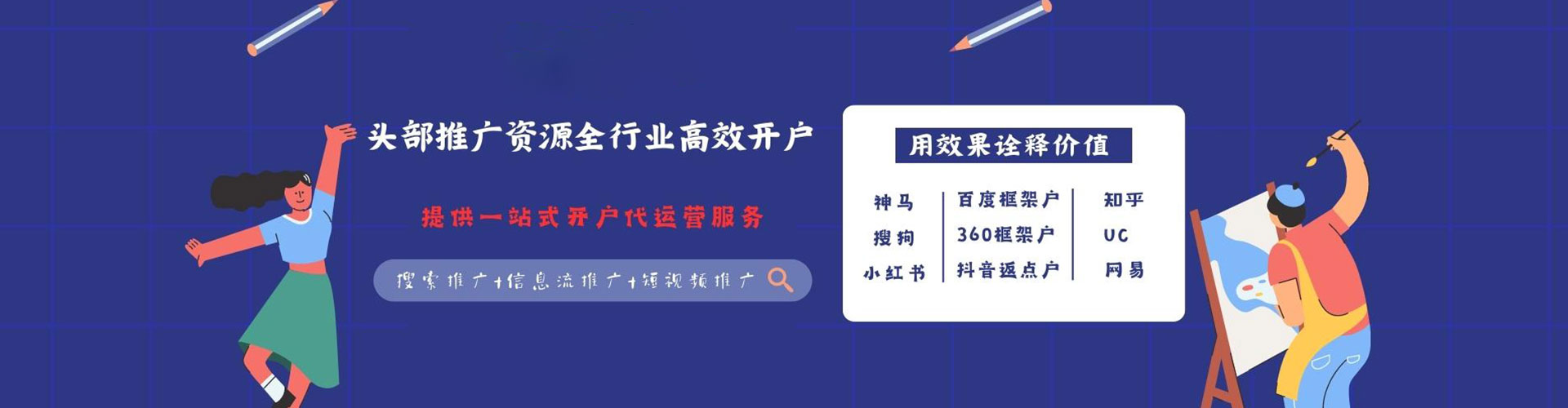 当阳如何做sem