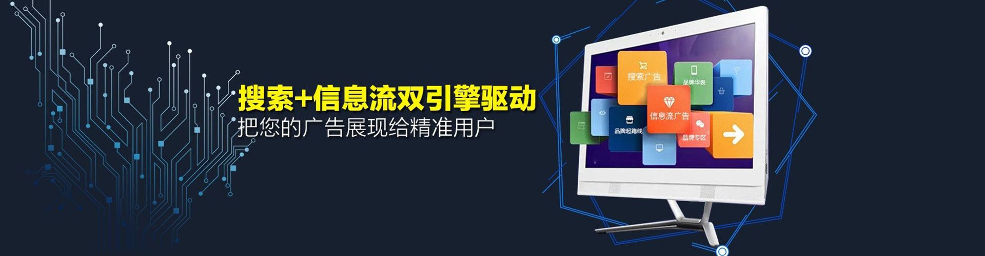 当阳百度推广优化