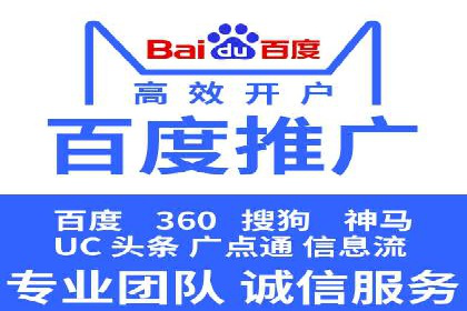 百度推广实战：打造爆款课程案例解析