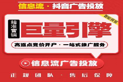 百度竞价包年服务：企业营销新选择